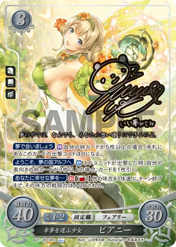 Peony: Sweet Dream-Bringing Lass — Fire Emblem Cipher card