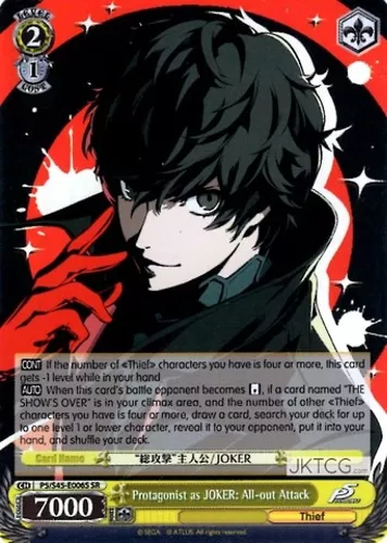 Protagonist as JOKER: All-out Attack — Weiß Schwarz card