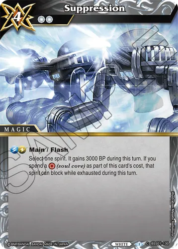 Suppression — Battle Spirits Saga card