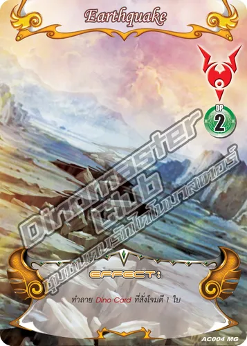 Dm-Og-Ac04 Earthquake — Custom Card Games card