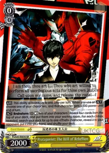 Protagonist: The Will of Rebellion — Weiß Schwarz card