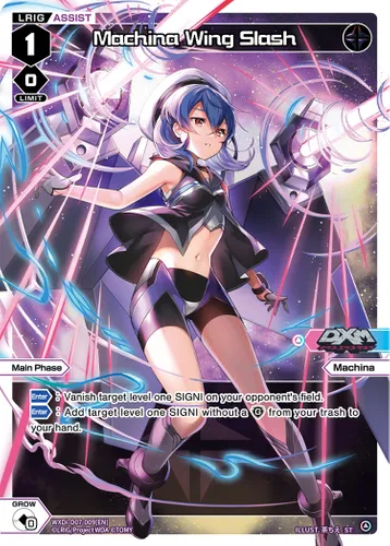 Machina Wing Slash — WIXOSS card